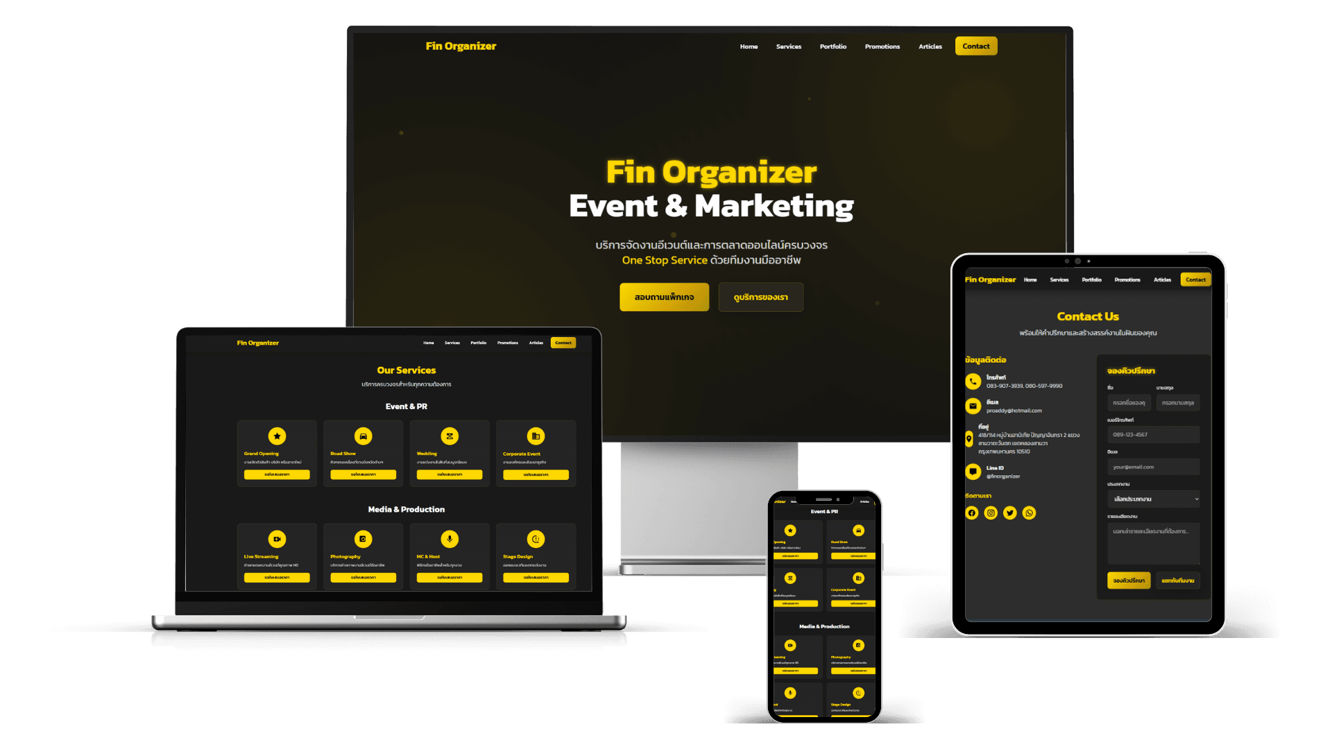 Finorganizer