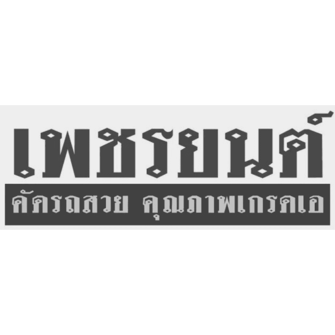 PHETYONT